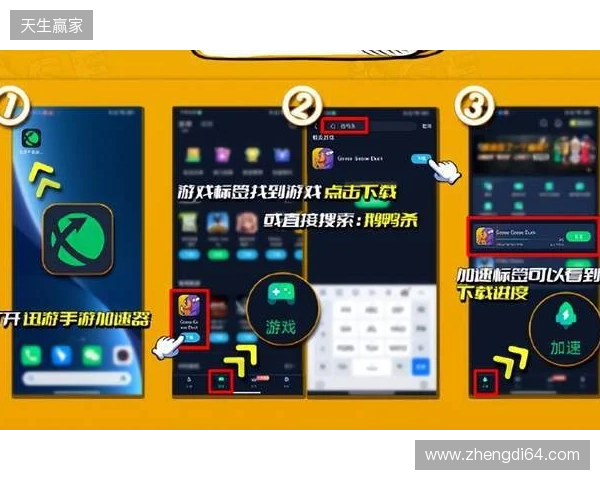 2026外服手游加速指南,迅游手游加速器,专治国际服各类网络难题! 2026外服手游加速指南,迅游手游加速器,专治国际服各类网络难题!