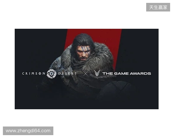 《红色沙漠》(Crimson Desert)等游戏首发支持DLSS 4多帧生成