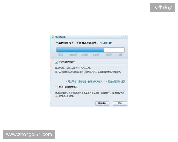 别买亏了!4月最全加速器盘点,这款便宜一半还更强 别买亏了!4月最全加速器盘点,这款便宜一半还更强