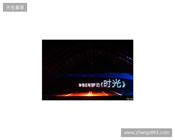 无畏巡回北京站启幕 潮聚京西竞逐巅峰